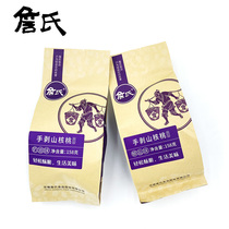 Jan - shell walnut is super good to peel the small walnut of 158g light Anhui special production bag new goods