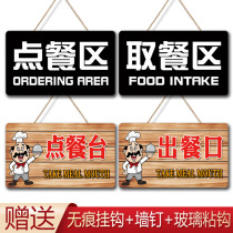 Order the restaurant indication restaurant to pick up the meal sign and sign the restaurant to play the single order single sign