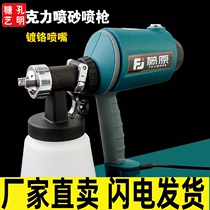 Mousse sandblasting machine chocolate spray gun electric sandblasting air pump chrome-plated nozzle portable chocolate sandblasting spray gun
