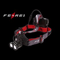 FEREI Fei Rui outdoor professional cross-country running double lights headlights HL60 adjustable focus high 3500 lumens battery life 7 hours