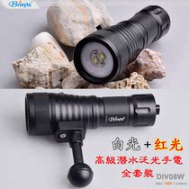Luminous Brinyte diving flashlight DIV08W set 4 lamp beads 2 white light 1500 lumens 2 red light 350 lumens