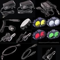 Ferei Fei Rui headlight accessories charger extension cord car charger AC200 AC008 EC50 WD26 etc.