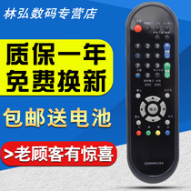 Sharp remote LCD-40G100A 46G100A LCD-32G100A LCD-46 32LX235A