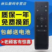 PPTV smart LCD TV remote PPTV-32C2 PPTV-40C2 50C2 65C2 43P1S