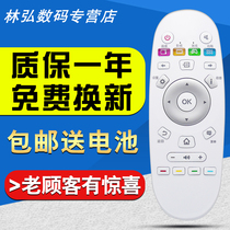Hisense LCD TV remote control CN3A57 LED32K3500S LED50K3500S LED55K3500S