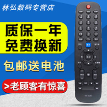 Skyworth TV 32E350D 42E350D 39E350D remote control