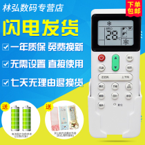 Hitachi central air conditioning remote control universal original PC-LH7Q PC-P1H9Q PIHAQ P1H8QC