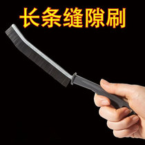 Bathroom crevice brush multifunctional long crevice brush kitchen toilet corner universal no dead corner cleaning brush brush