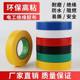 Insulation tape electric waterproof tape resistant high temperature strong flame retardant self -stick wide black red blue color elastic toughness Insulation tape electric waterproof tape resistant high temperature strong flame retardant self -stick wide black red blue color elastic toughness