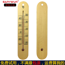 Three-print high-precision indoor and outdoor thermometers log home environmental protection indoor summer and cold watch refrigerator glass rod thermometer