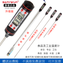 High precision food and industrial center thermometer probe Digital display water temperature meter Oil temperature meter Soil temperature send electronics