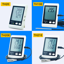 Meide temperature and humidity recorder cold chain transport thermometer automatic data recording printing alarm gsp certification