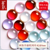 Joycolor DIY ancient wind Han clothes hairpin Ornament Walking handmade material Resin Imitation Agate Round Withdrawal 6mm10