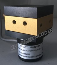 HLS-S-0 5-1200-G24F-5M photoelectric rotary encoder pull box encoder