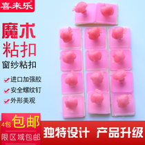 Velcro anti-mosquito door curtain velcro velcro sticky nail Plastic steel door Wooden door special velcro New magic sticky screen door sticker