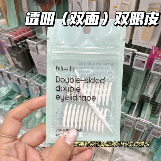 한국 필리 릴리 더블 아이 벨리드 패치 올리브 유정 싱글 및 양면 자연 핏 보이지 않는 오래 지속되는 트레이스리스 한국 필리 릴리 더블 아이 벨리드 패치 올리브 유정 싱글 및 양면 자연 핏 보이지 않는 오래 지속되는 트레이스리스