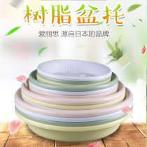 Alice flowerpot tray round plastic large flower tray bottom multi-meat base water tray resin flower pot chassis chassis