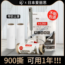 Love Lith Mucus Roller to Mao Stained Dust Paper Roll Brush Clothes Sticky replacement theorist Home Ripping apart hair Roll