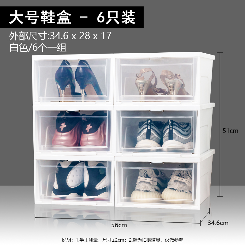 japan alice shoe box transparent drawer plastic shoe storage box dormitory artifact shoe cabinet storage cabinet
