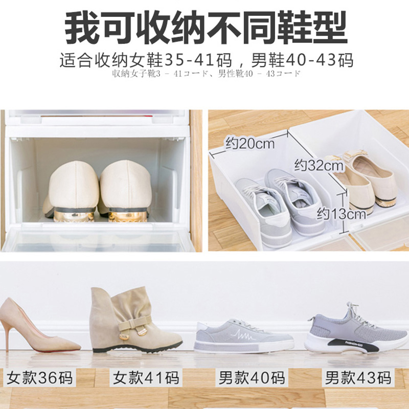 japan alice shoe box transparent drawer plastic shoe storage box dormitory artifact shoe cabinet storage cabinet