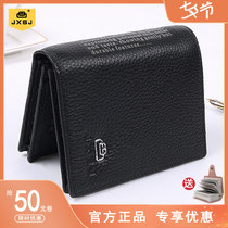 JXSJJ Leather Wallet Men Short Head Clothes Wallet Hard-up Silver Bag Zip Clip