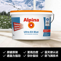 Germany Albena original imported paint Interior paint Interior wall paint Latex paint White Enbe topcoat 5L