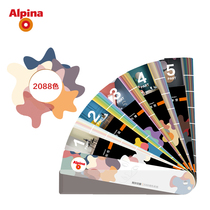Alpina new paint film color Standard color card Paint color card color card 2088 colors
