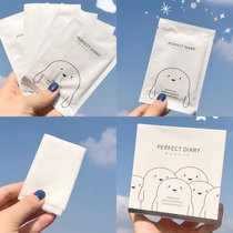 Perfect diary White fat amino acid makeup remover wipes Portable gentle 30 pieces of eye and lip makeup face deep cleansing
