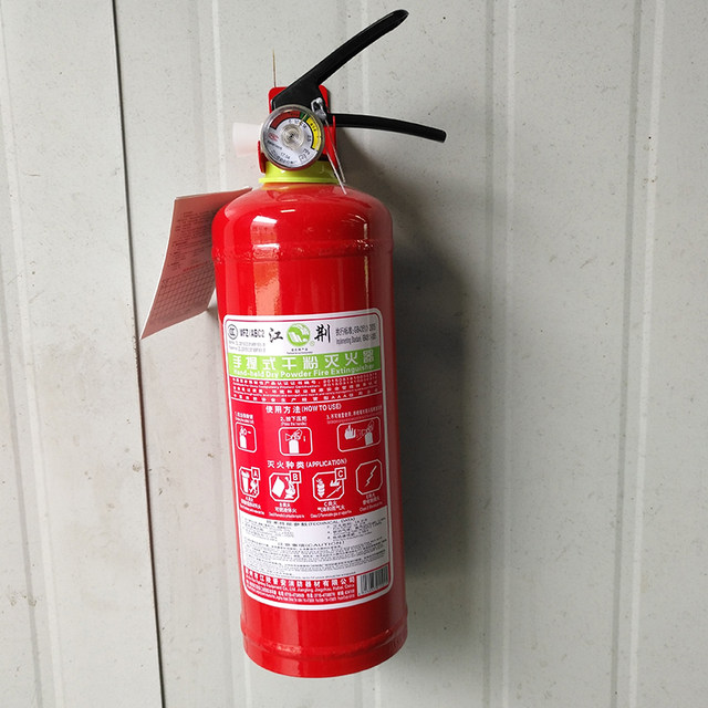 Jiangjing fire extinguisher fixed iron hanger 2kg3kg4kg5kg2L3L universal fixed bracket ສອງຊອງ