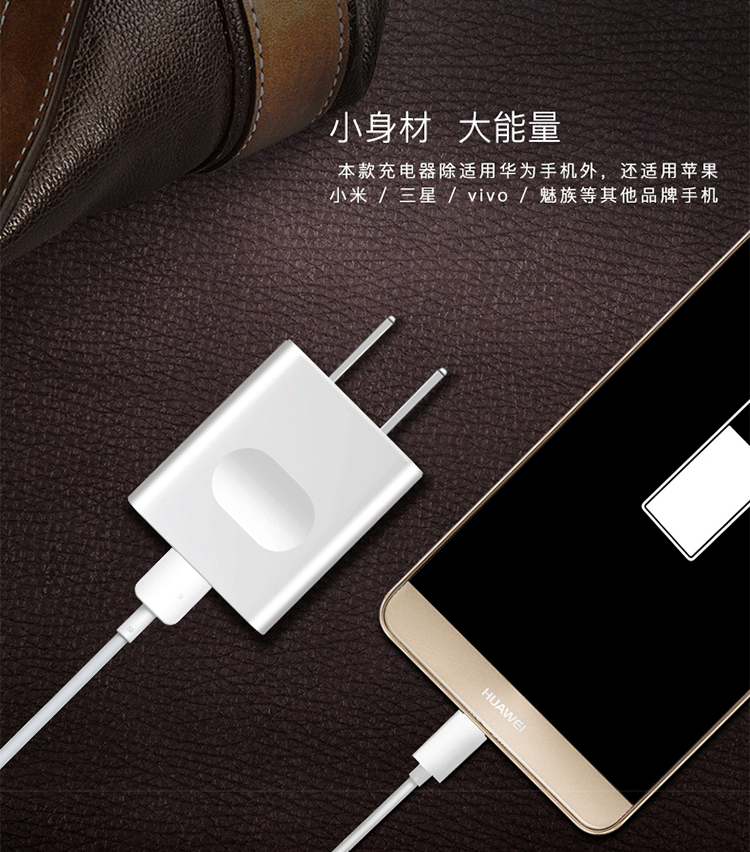 华为麦芒6 荣耀畅玩7x手机数据线原装原配专用充电器快充
