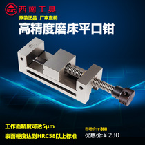 QGG manual high-precision grinder Batch Wanli 0 005 Southwest quick-action flat mouth pliers Sliding vise 23456 inches