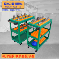 CNC tool cart cart Folding machining center tool cart BT40 tool holder storage rack Tool management car cabinet