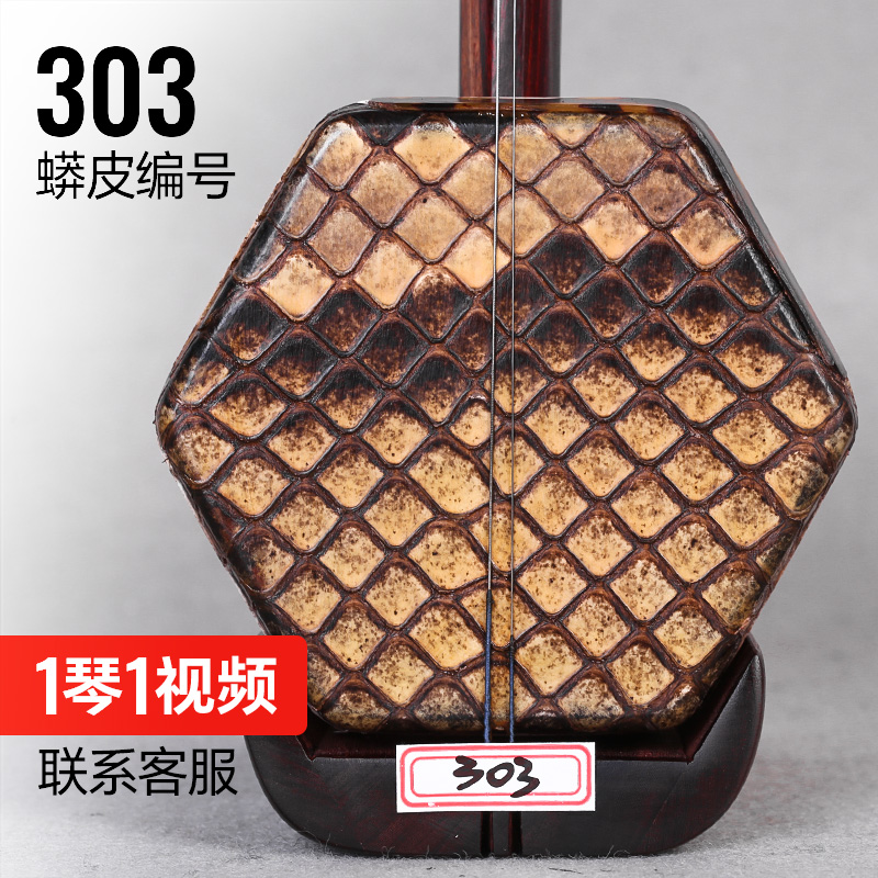 萬其興紫檀二胡古月琴坊精品小葉紫檀檢定考試演奏專業學習二胡琴樂器