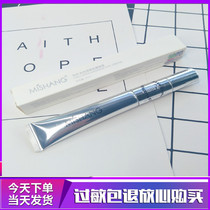 Multi-color Misshang eye cream Collagen transparent electric massage eye cream Anti-wrinkle lighten dark circles to remove bags under the eyes Fine lines