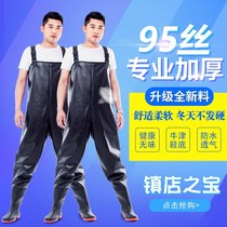 fang shui ku elastic pants fish wear-resistant special waterproof boots one boots fang yu xie men half xia shui ku