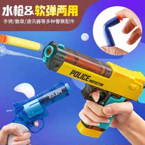Childrens toys small pistol Soft Bullet Gun manual Desert Eagle can shoot bullets eat chicken simulation hand grab boys