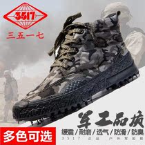 Spring and Autumn High Jiefang Jiefang shoes New non-slip bottom 34-45 men and women general farmland mountaineering outdoor construction site Labor shoes