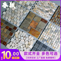 Natural stone mosaic rust-colored slate cultural fossil Wall Flower Pool door post bar bar antique fish pond tile