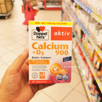 German Diatric Folate Active Calcium 900 D3 Bio-vitamin Vitamin Pregnant pregnant with 30 Calcium Supplements