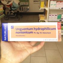 Sensitive skin lotion Lotion Hair Cream Natureland Natural country pro-skin low Acid Alkalinity 7 Babies available