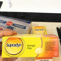 Compound vitamin effervescent tablets German Bayer Supadın over 12 years old to improve resistance to stress