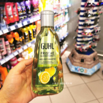 German guhl shampoo-free silicone oil anti-desquamation oil-controlled oil soft and smooth hair care concentrated pregnant woman shampoo 250ml