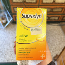 Compound vitamin tablets whole-group coenzyme Q10 Bayer Supradyn12 years old and adult nutrient 90 grains