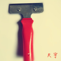 Floor cleaning Wall skin shovel Glass floor tile cleaning shovel blade beauty seam construction tools 20