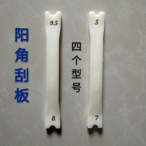 American seam construction tools American seam Yang angle Plastic tableting metal Yin angle tools Four models are optional