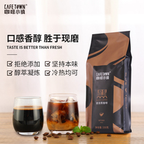 Coffee town instant black coffee powder American latte cold ice milk extract cane sugar free black coffee 250g