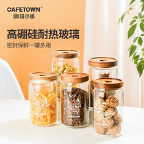 Coffee town coffee beans sealed cans tea food grade fresh cans dry and wet glass storage cans 750ml