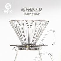 Hero Rhommirror PTG Coffee Filter Cup Drip Filter Coffee Filter Hand Flush Coffee Maker Hand Sprint Coffee Full Suit