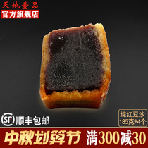 Heaven and Earth Poinsettia bean paste moon cake Cantonese style bulk meringue Guangzhou traditional handmade old-fashioned restaurant pastry stuffing