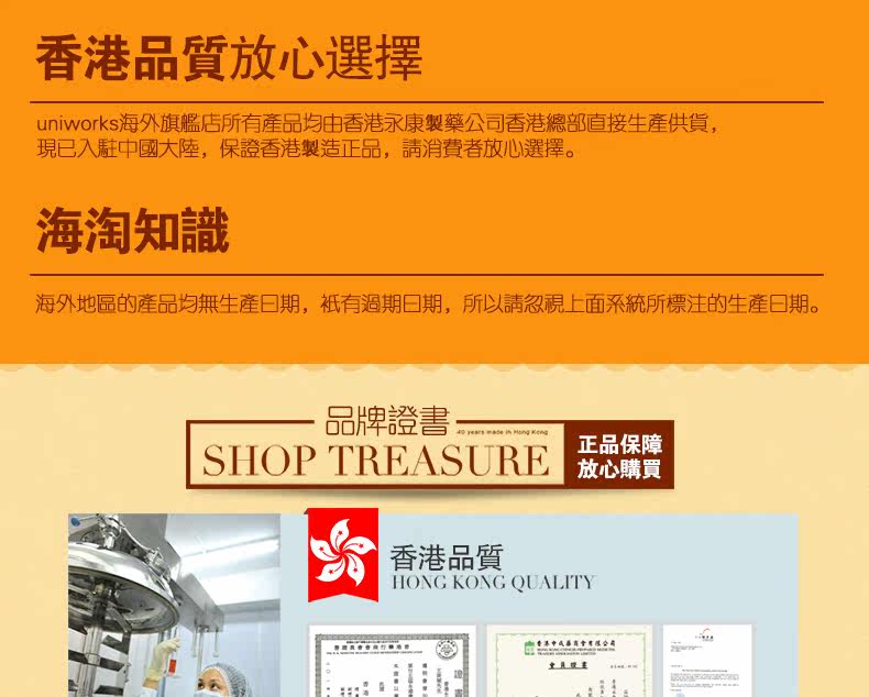 港品一家进口叶黄素儿童胶囊护眼成人预防近视